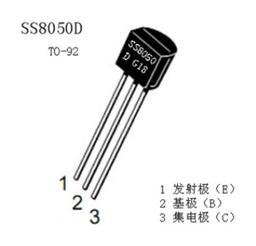 SS8050引脚.png